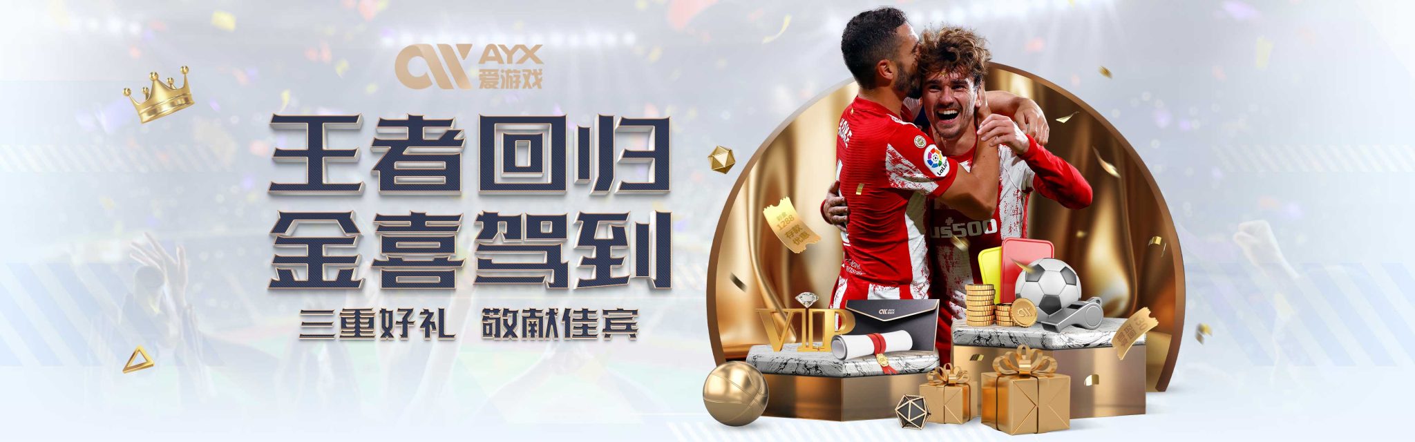 这不仅是双