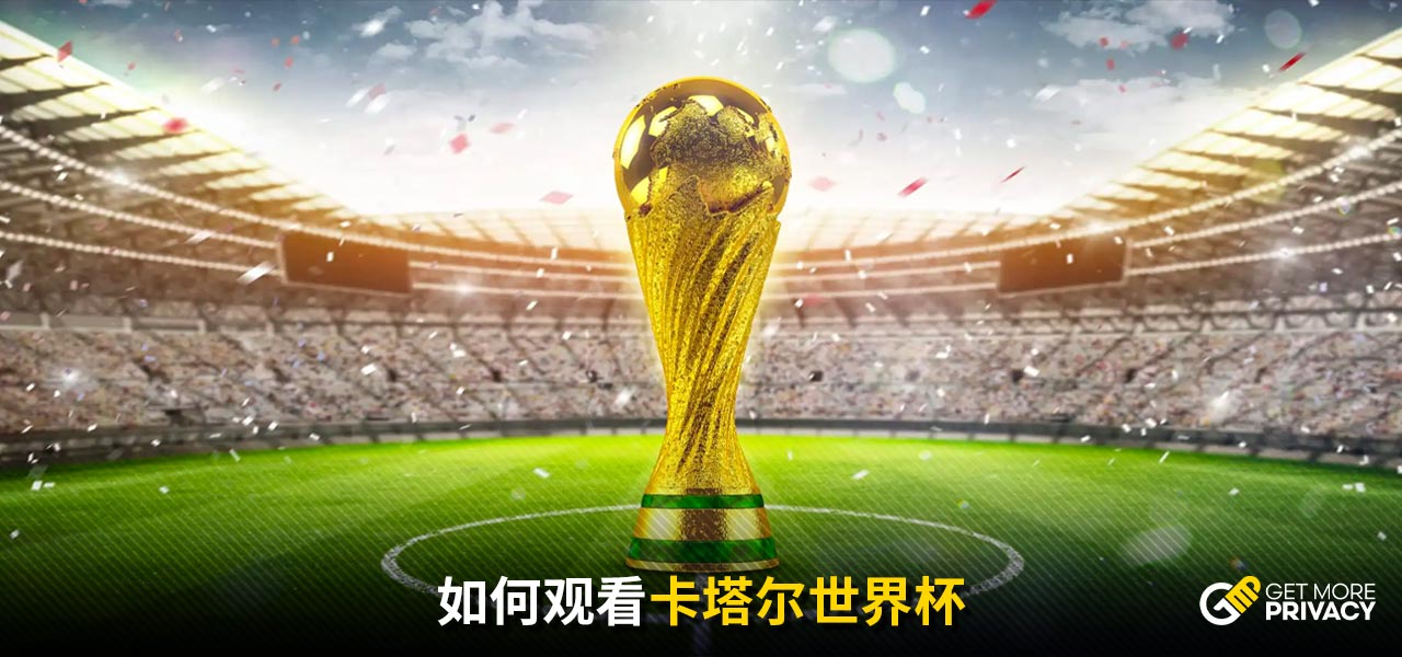 但他也经历