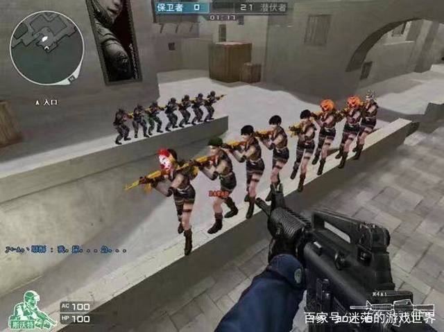 升三角站位